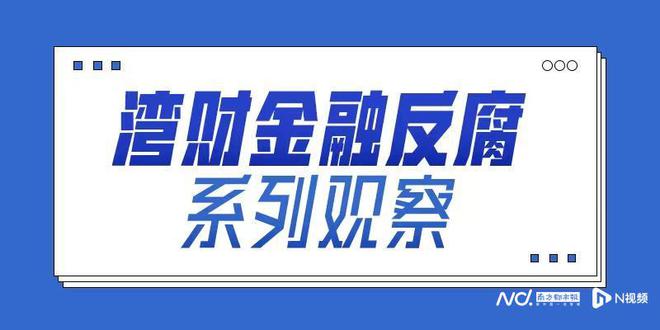 工商银行原副行长张红力被查，曾在辞职后任厚朴投资联席主席