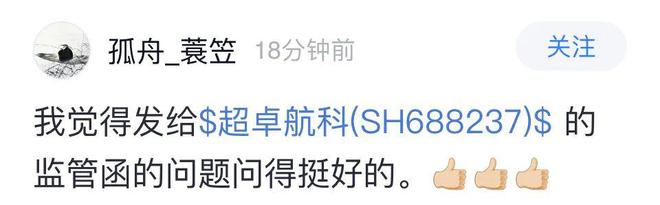 存银行的钱飞走了！这家A股公司6000万存款只留5万！交易所昨晚紧急问询：谁在违规操作？