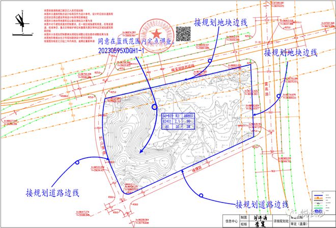 价高者得！长沙再挂两宗纯住宅用地！