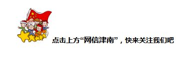 国家的钱将投向哪里？财政部部长晒“账本”