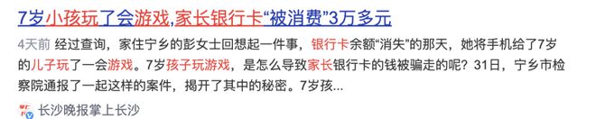 这4件事不要忽略！银行人提醒：50岁以上有存款的人要注意了！