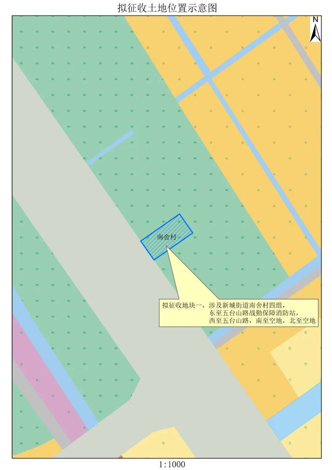 重磅！盐城最新拆迁征收公告来了！这次有你家吗？