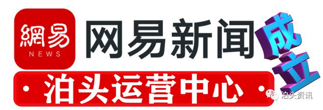 【泊头快报】我市泊镇在2023年全国综合实力千强镇排名621