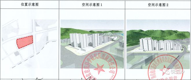 价高者得！长沙再挂两宗纯住宅用地！