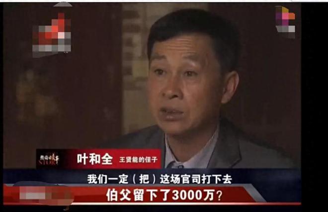 2002年，一男子继承2亿遗产，取钱时只剩2万块，银行：就这么多