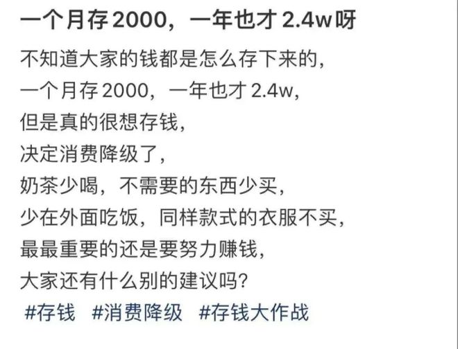 年轻人为了存钱，开始假装自己怀孕