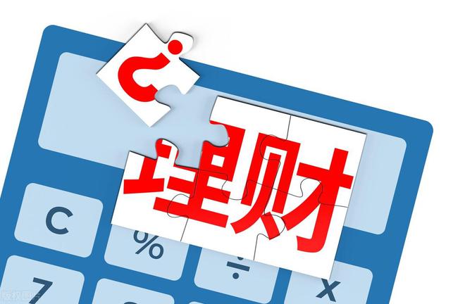 11月6日，存款利息新调整：工商银行11月，10万元存一年多少利息