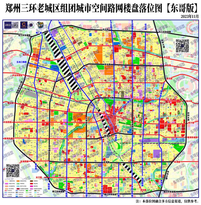 郑州会出“新地王”吗？【中超总】首宗地，北龙湖5宗地拟出让