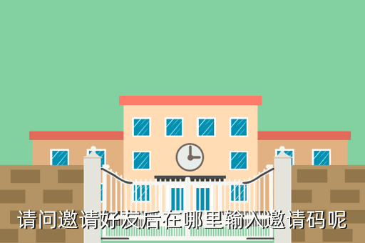 cf召回邀请码是多少