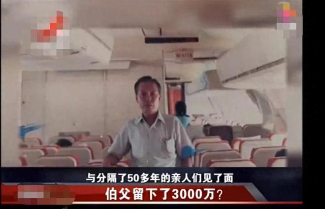 2002年，一男子继承2亿遗产，取钱时只剩2万块，银行：就这么多