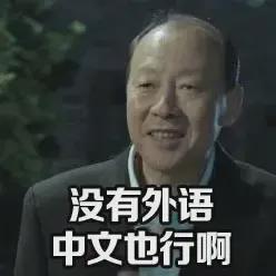 2008年的许家印，欲潜规则不靠谱的大女儿伊卡伊