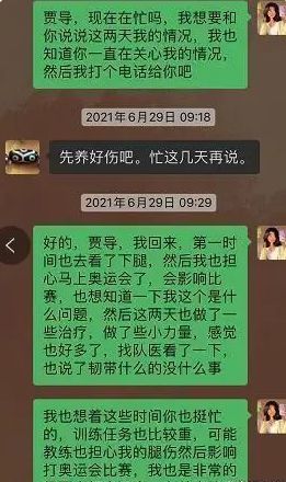 女足发声第三人！唐佳丽：质疑我的看我踢球！水庆霞用人或遭干扰