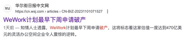 把公司整得快破产后，这位老哥拿着17亿美元溜了