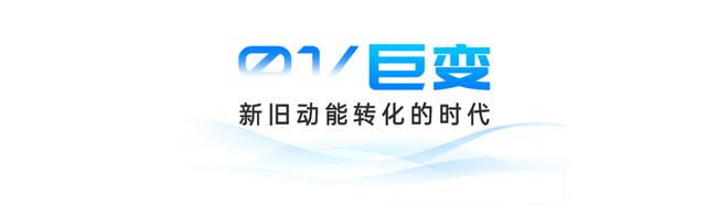 万科、华润等全国500位高管，邀你来参加重磅会议