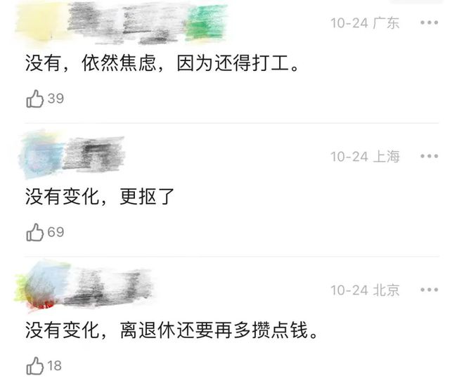 年轻人为了存钱，开始假装自己怀孕