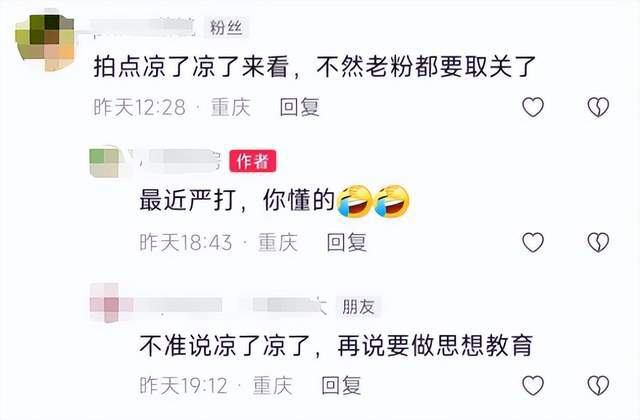 豪宅都变老破大了，还得交房产税？江北嘴某神盘业主快哭晕了