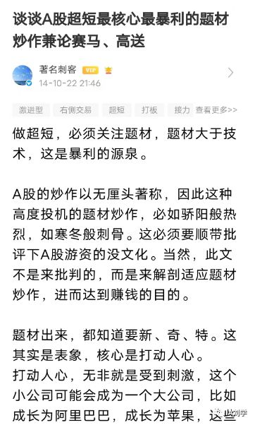 交易核心是信仰，太容易得到不会珍惜，先学亏在赚！