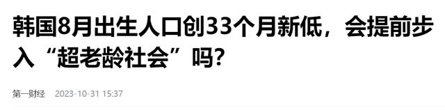 这个国家在错误的道路上一路狂奔