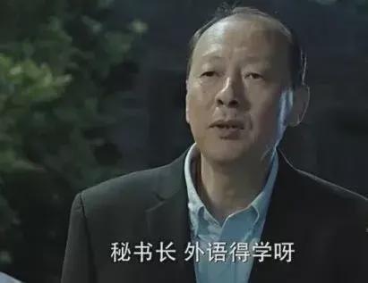 2008年的许家印，欲潜规则不靠谱的大女儿伊卡伊