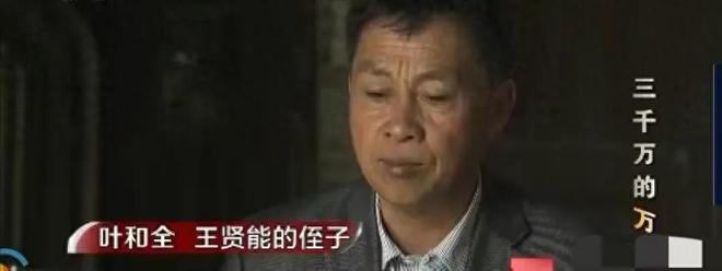 2002年，一男子继承2亿遗产，取钱时只剩2万块，银行：就这么多