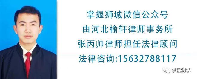 违规建8栋别墅！沧州一房地产商被罚款29万！