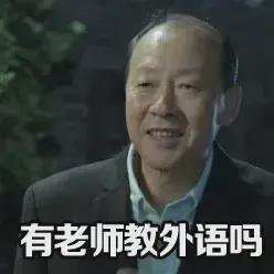 2008年的许家印，欲潜规则不靠谱的大女儿伊卡伊