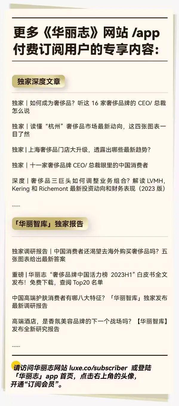 太古地产未来十年将投资1000亿港元，成都太古里零售额加速增长