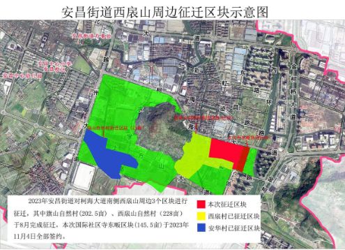 3村全部拆迁！绍兴柯北，又一座新城“解锁”