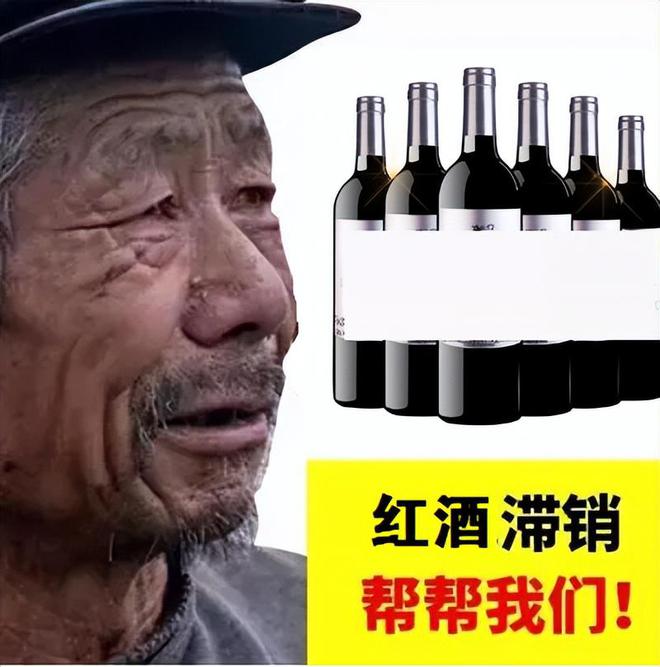 “马云黄晓明们”巨资购入的法国酒庄，砸手里了......