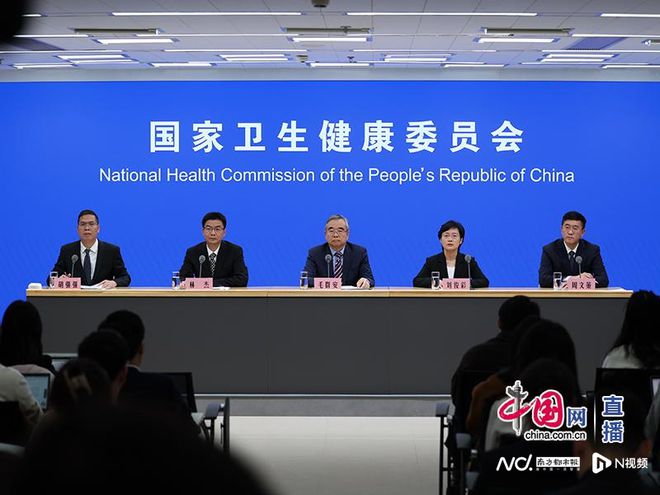 医疗信息互通后保险如何理赔？国家卫健委：和诊疗同步推进