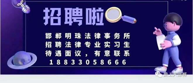 邯郸万聚凯旋城二期让交续建费是否合理的回复