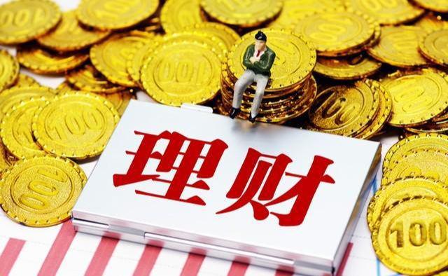 11月8日，中国银行存款利息新调整：1万存两年，利息有多少？