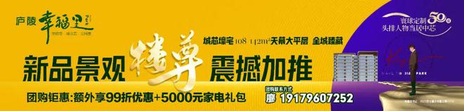 总价1.45亿起拍！周边有学校、医院、公园...吉安一宗42亩地块挂拍！