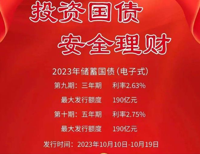 11月8日，农业银行存款利率更新：20万元存两年，到期后多少利息