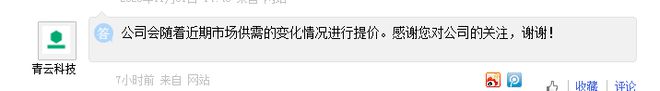 行业风口丨暂停出租？资源供应紧张！多家公司打算涨价，算力租赁概念逆势大涨