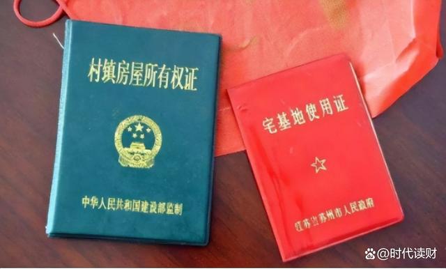 中央拟定：2023年宅基地“3不批、4禁止、2不得”，农民要了解！