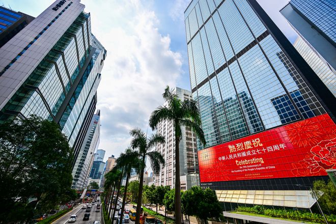 金融投资峰会展现香港吸引力