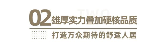 2000万购房补贴叠加“双11”多项特惠！@南通人，看房买房正当时！