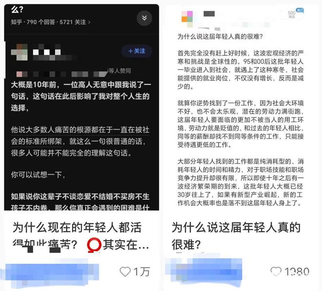 白拿股票还能倒亏钱？回看知乎股价狂跌之路