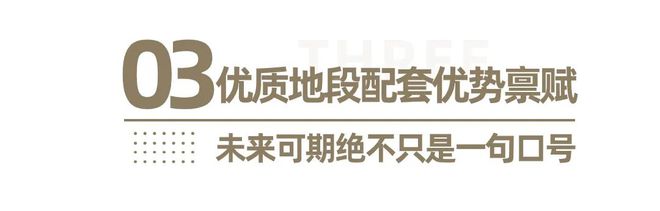 2000万购房补贴叠加“双11”多项特惠！@南通人，看房买房正当时！