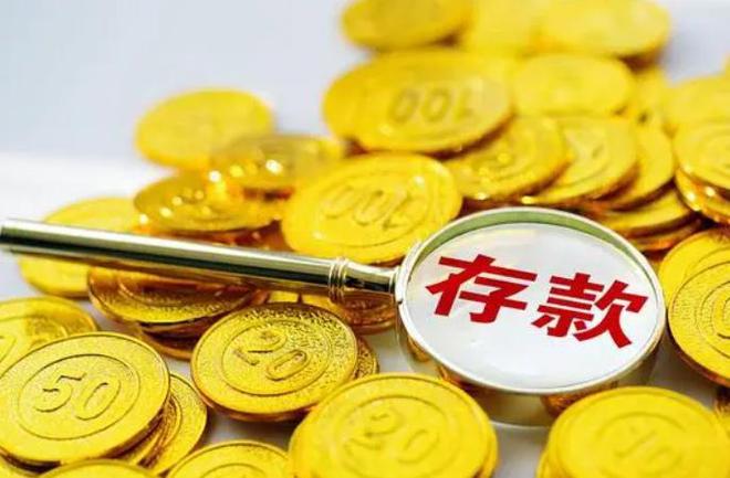 100万房产和100万存款，10年后，哪个更值钱？银行职员解释清楚了