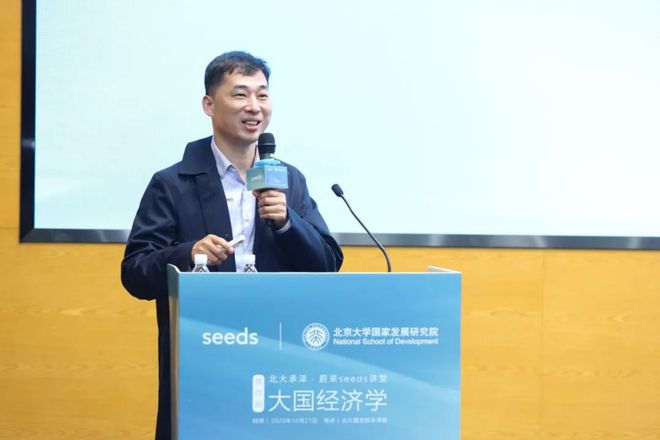 杨汝岱：中国经济增长模式的新挑战与创新发展的逻辑