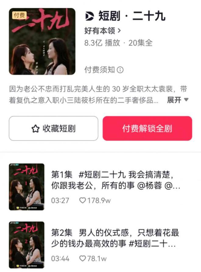 6年败光300亿，美妆一哥又杀回来了