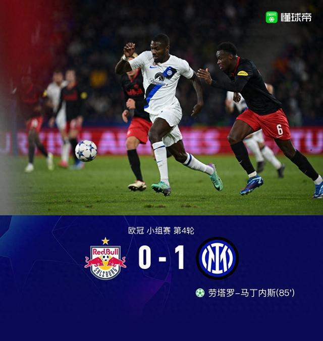 国米1-0客胜萨尔茨堡红牛，巴雷拉造点，劳塔罗点射绝杀