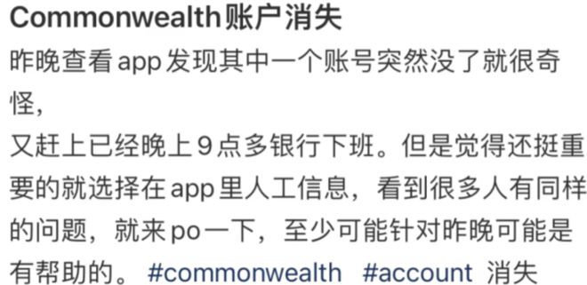 崩了！大批澳华人银行账户清空！竟被要求提供身份证？有人隐瞒中国收入，或被重罚...