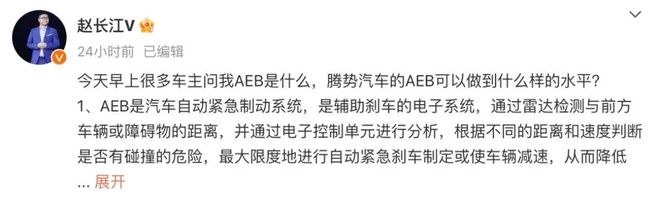 剧终了？何小鹏发文感谢余承东，“误会后更容易成为好朋友”