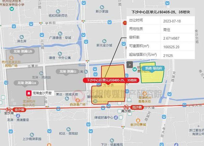 杭州土地取消限价！四区取消“双限”