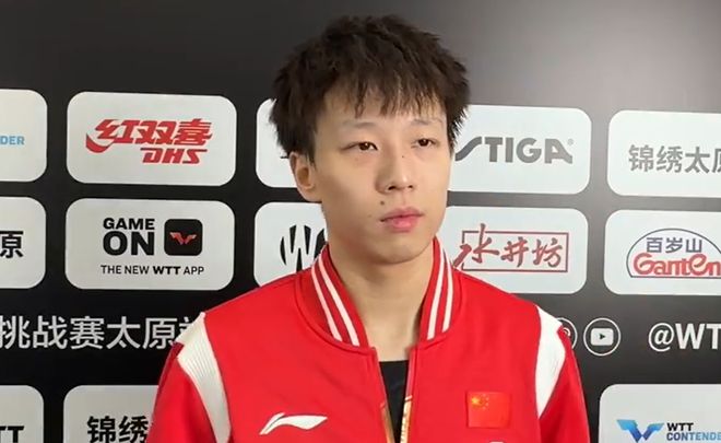 3-0！林高远横扫晋级，夺冠良机：马龙樊振东缺席，王楚钦出局