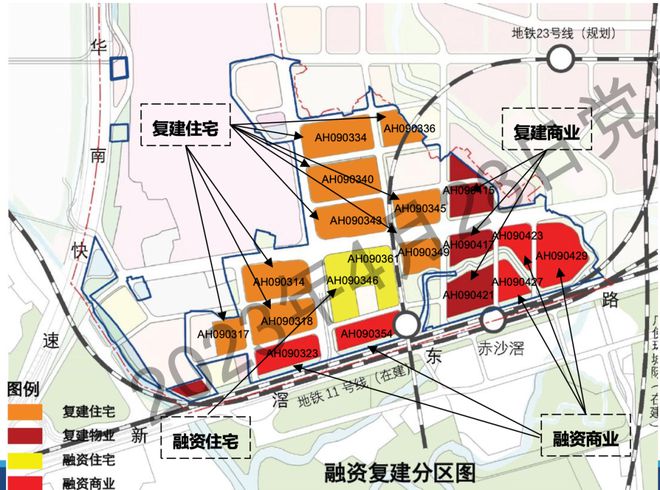 赤沙、红卫、龙潭、土华…琶洲CBD旧改大爆发