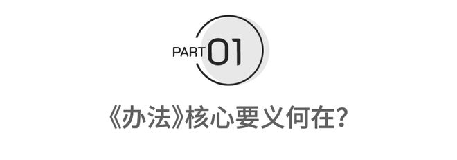 深度解读保险销售新规：我们需要看到什么？丨燕梳夜谭㉙